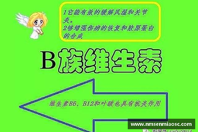 发现bellbet贝博艾弗森平台入口